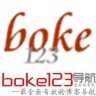 boke123网址大全